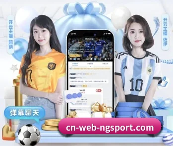 u球体育的故事